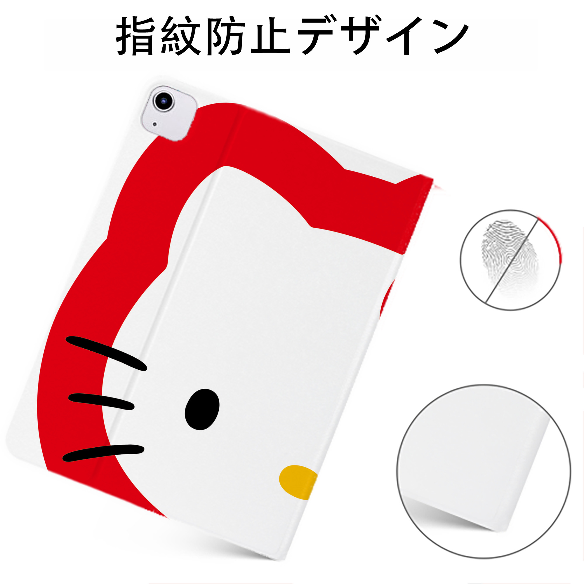（画像用） Hello Kitty ハローキティ IPadケース ペンホルダー付き ブックスタイルデザイン